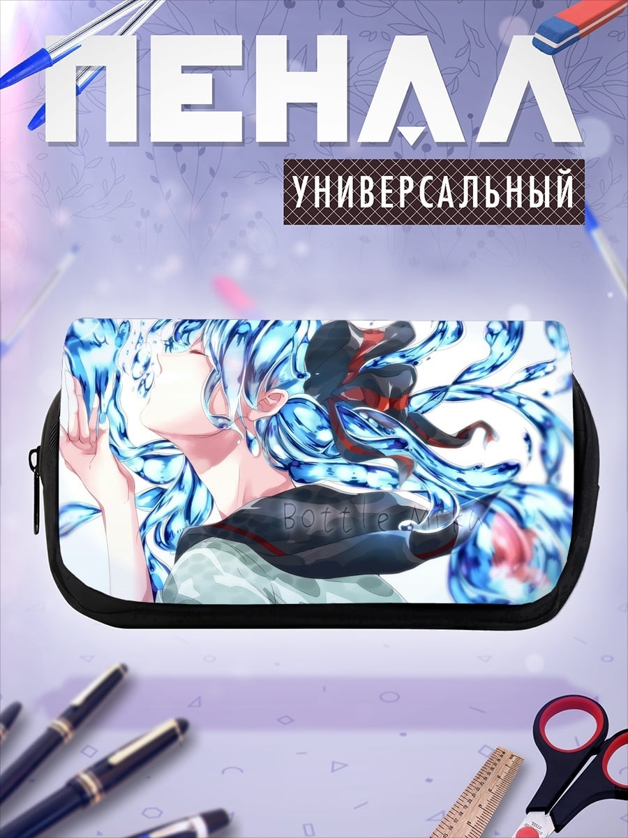 Пенал-косметичка девушка водная стихия