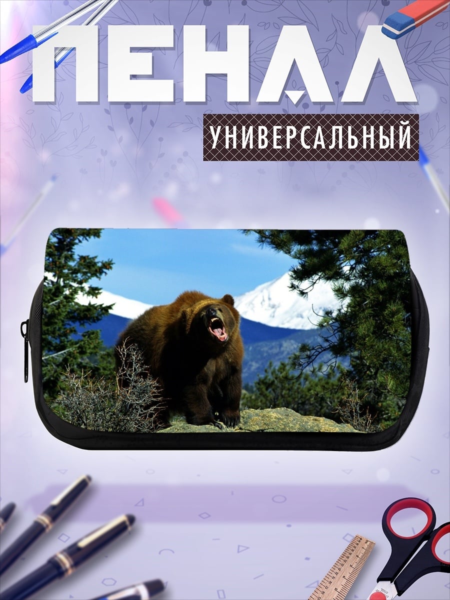 Пенал-косметичка рычащий медведь
