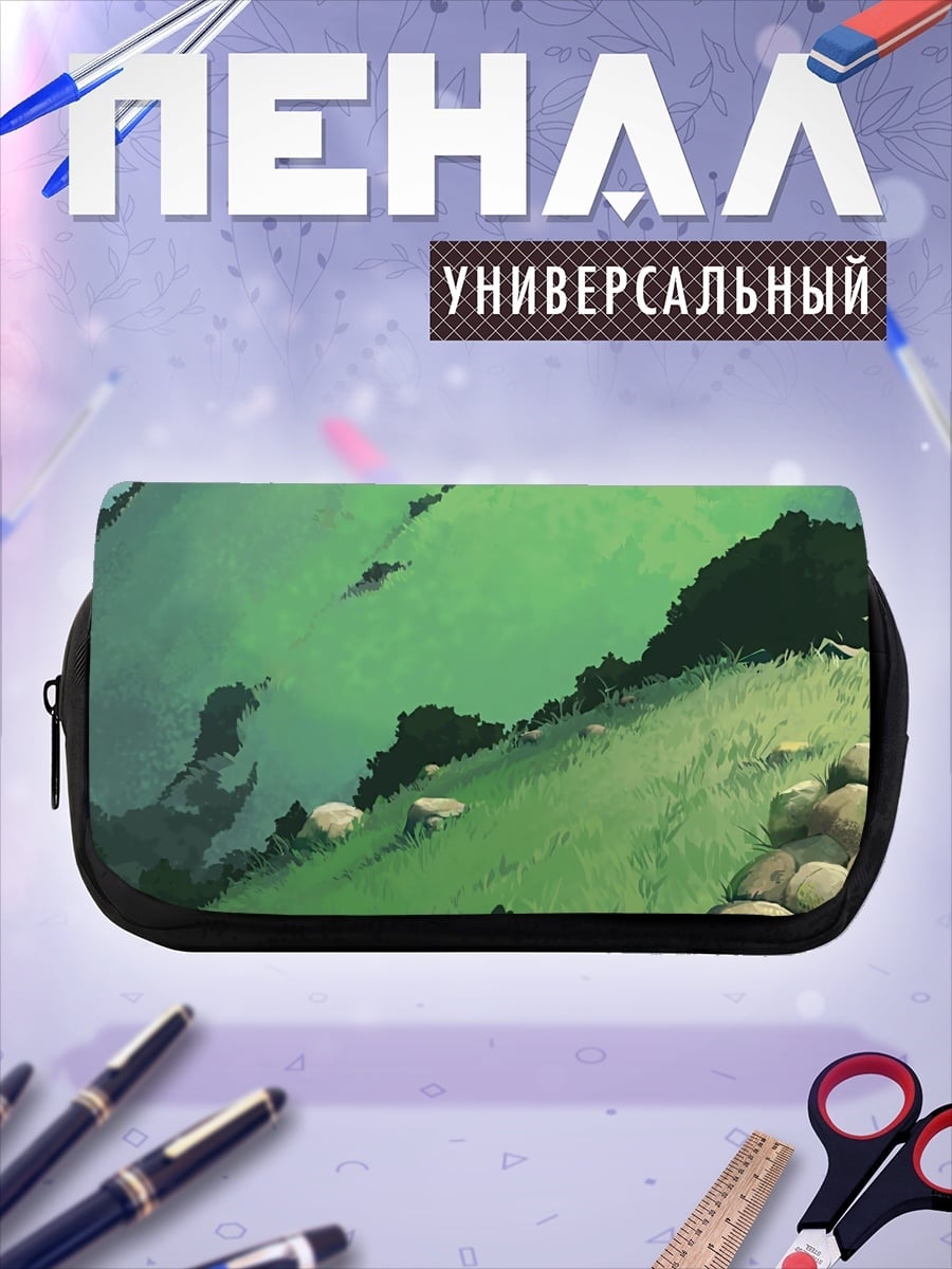 Пенал-косметичка зелёный холм