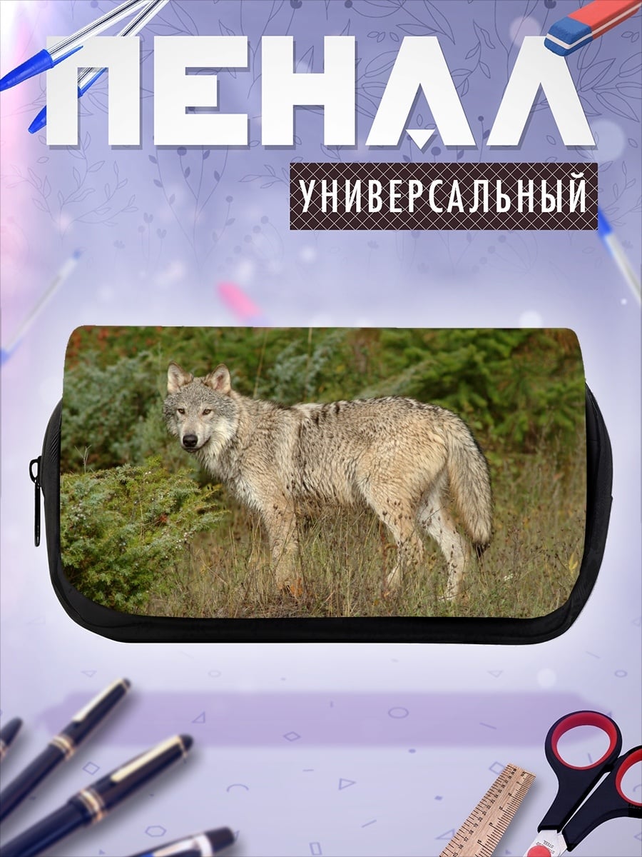 Пенал-косметичка серый волк