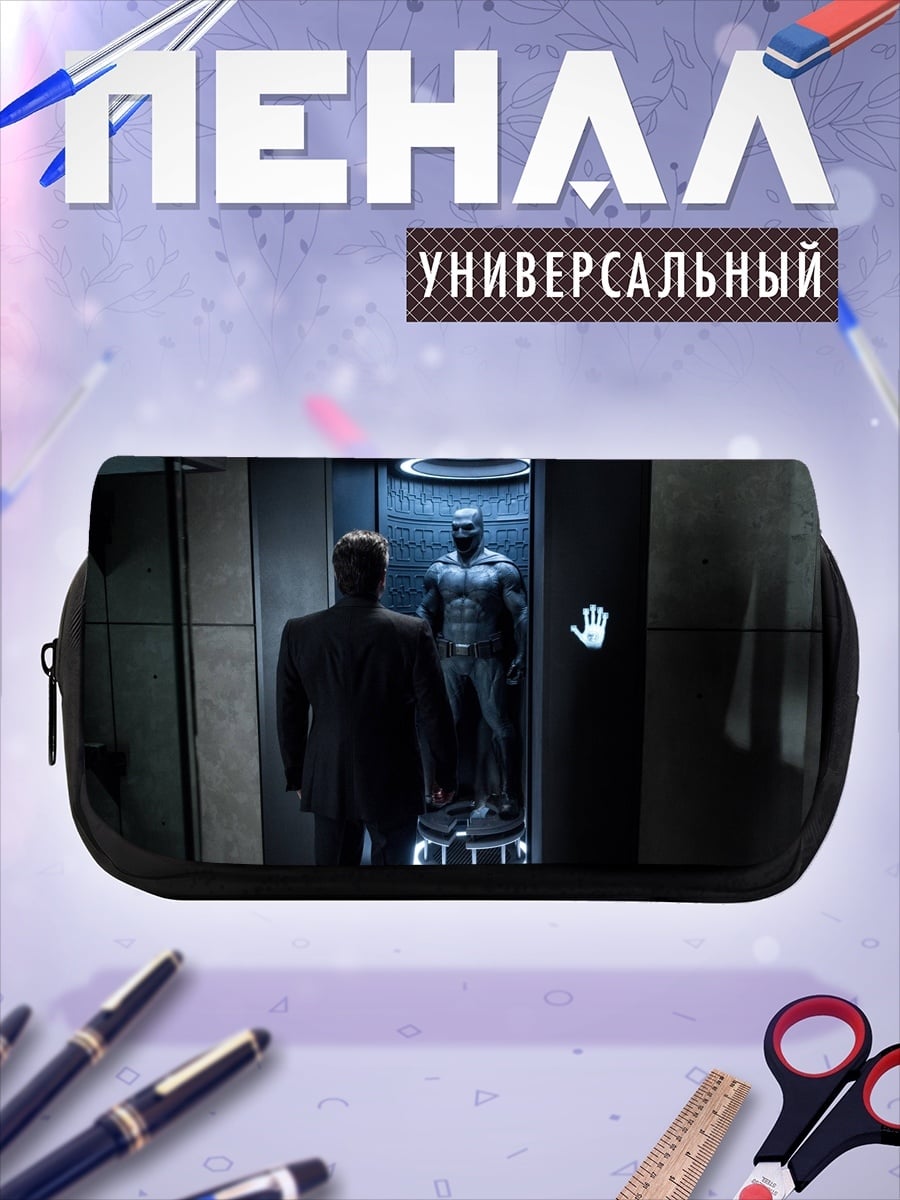 Пенал-косметичка Киберпанк герой в капсуле