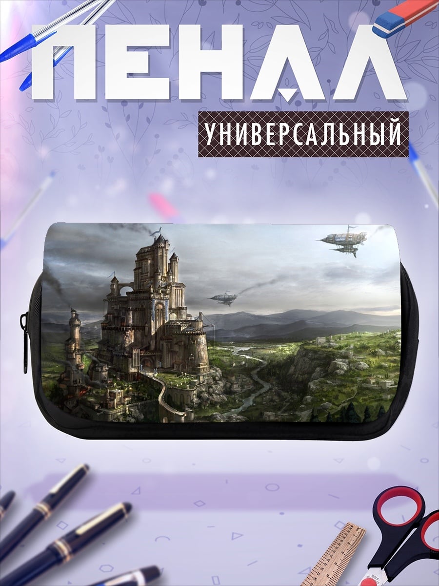 Пенал-косметичка Замок в стиле стимпанк