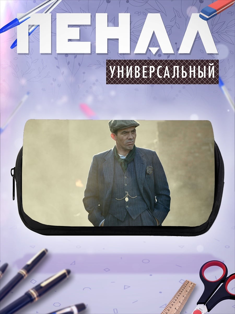 Пенал-косметичка Человек в кепке