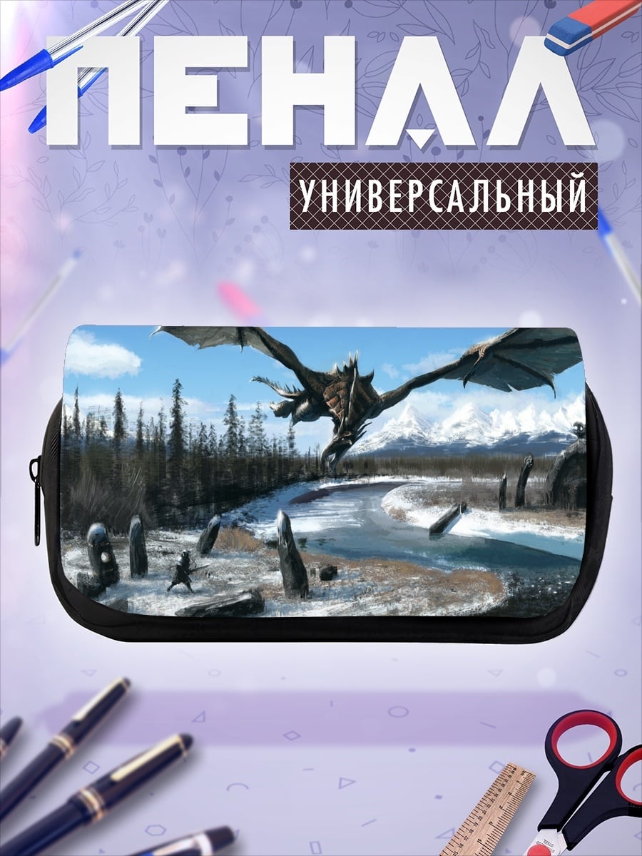 Пенал-косметичка Дракон над заснеженной долиной