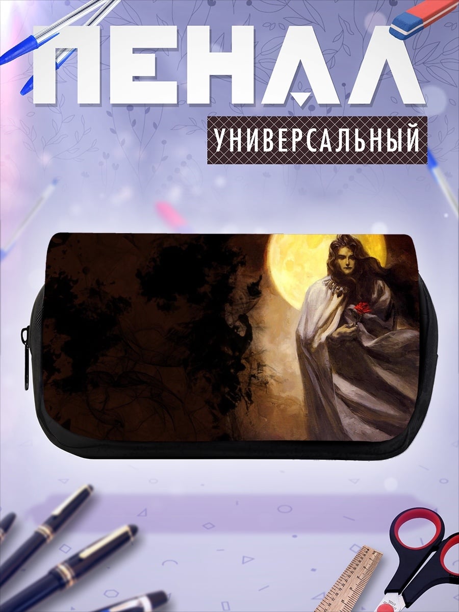 Пенал-косметичка Женщина под луной