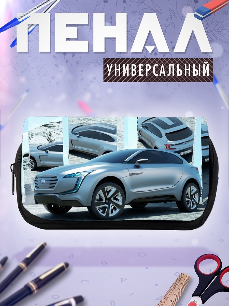 Пенал-косметичка Концепт кроссовера Subaru