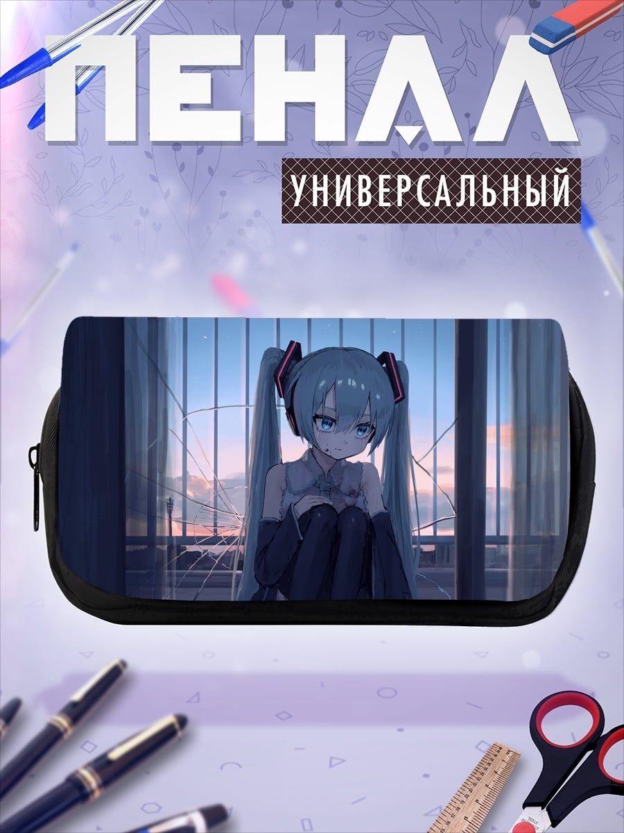 Пенал-косметичка Грустная Мику Хацунэ
