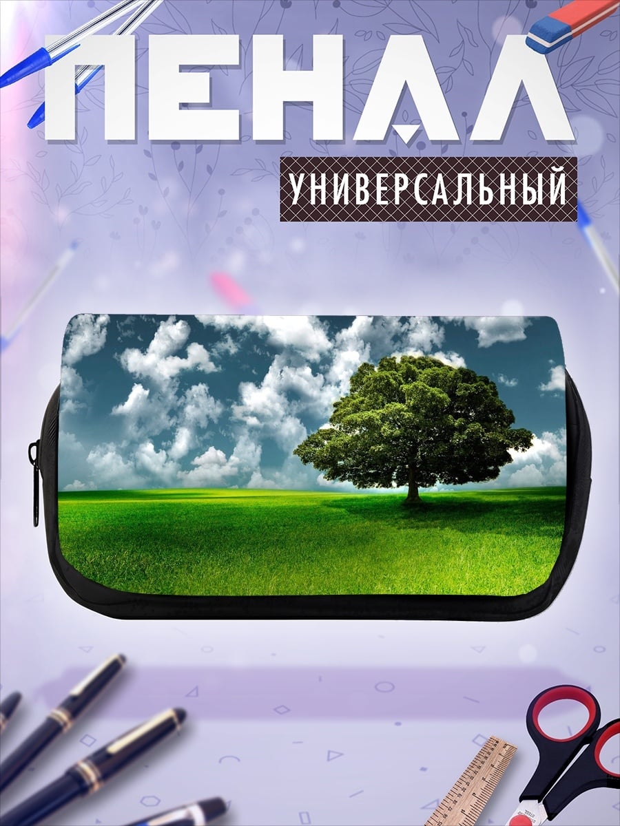 Пенал-косметичка Одинокое дерево в поле