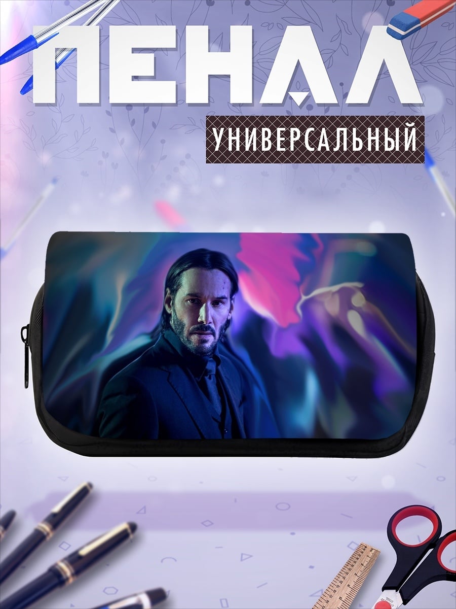 Пенал-косметичка Киану Ривз в неоновом свете