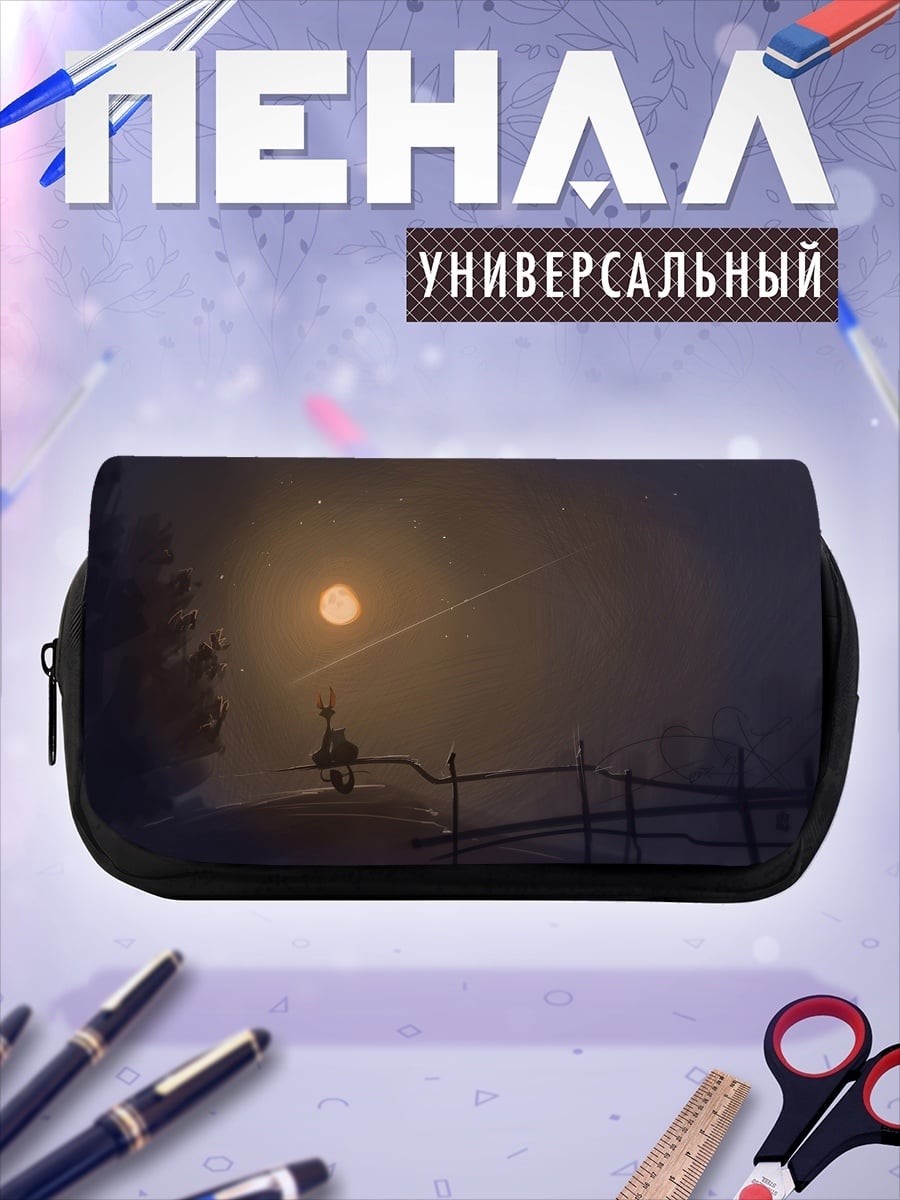 Пенал-косметичка Кот на заборе