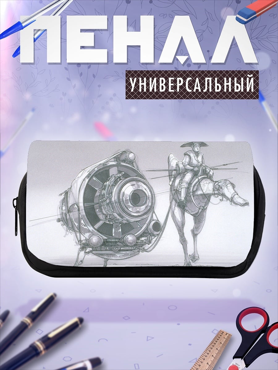 Пенал-косметичка Стимпанк путешественник