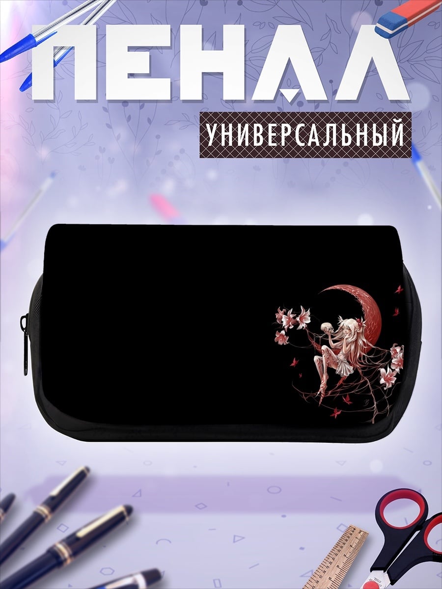 Пенал-косметичка Девушка на луне