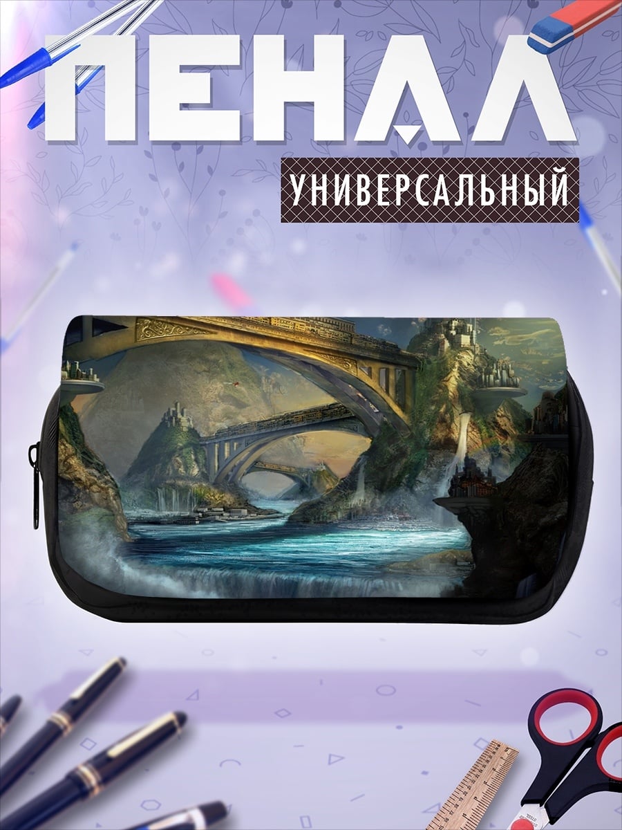 Пенал-косметичка Водопад в городе