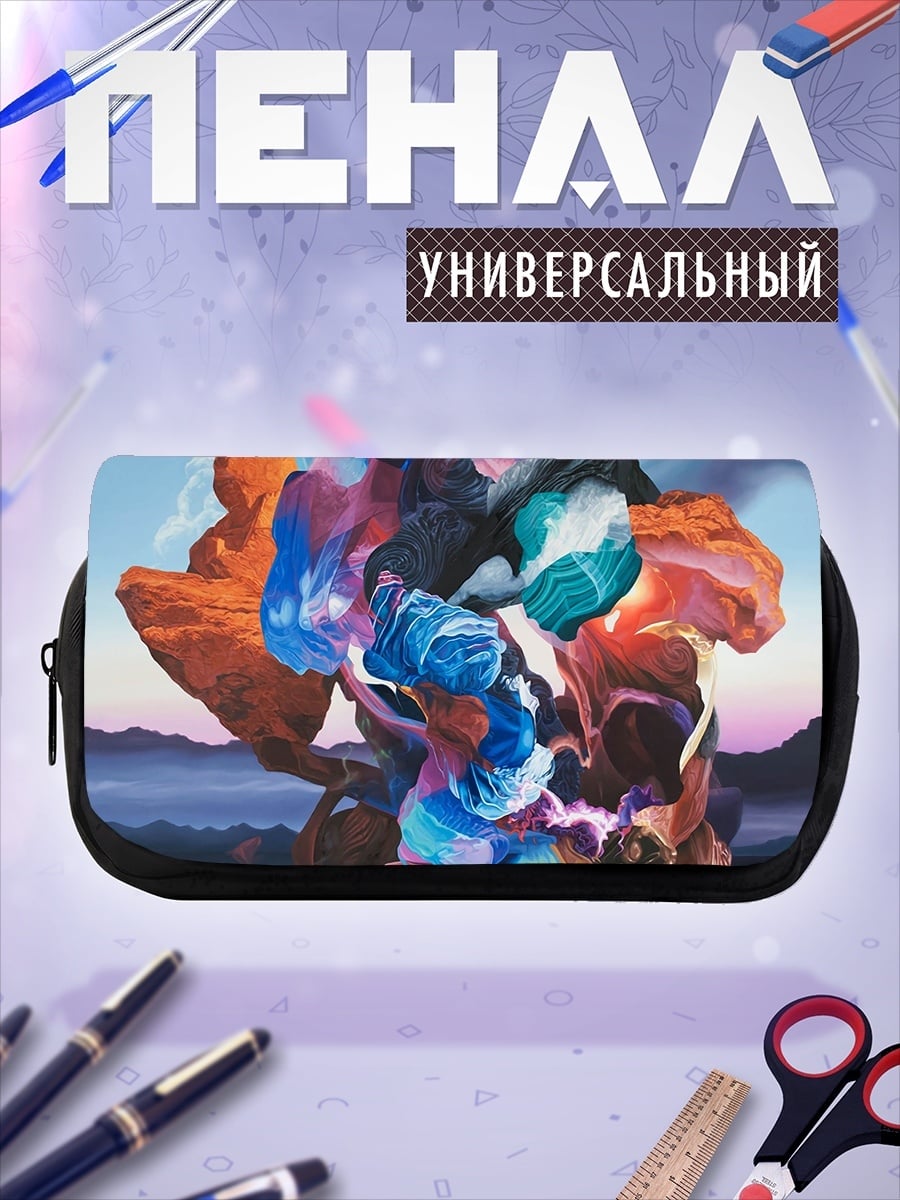 Пенал-косметичка абстрактный взрыв цвета