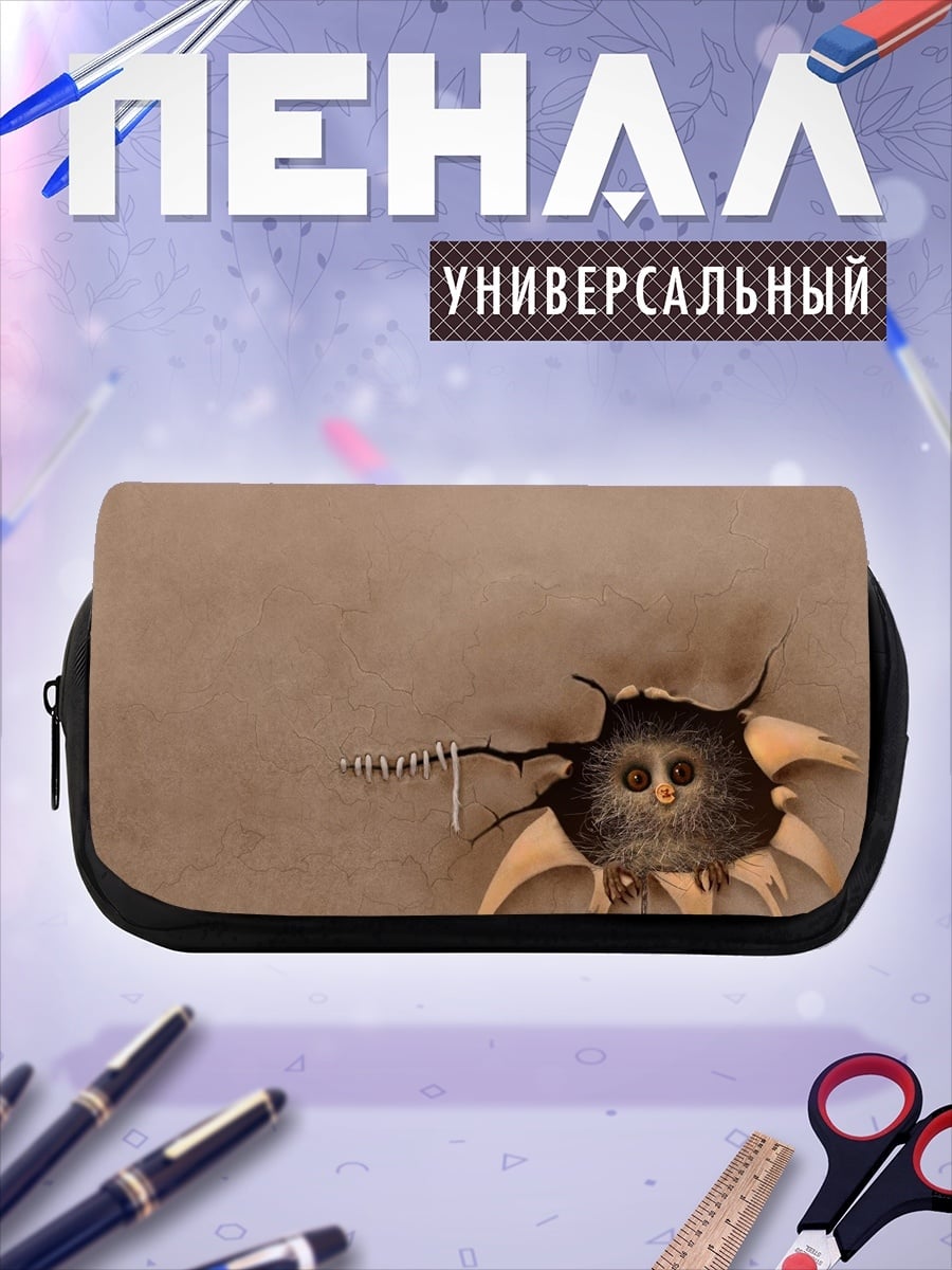 Пенал-косметичка странное существо в норе