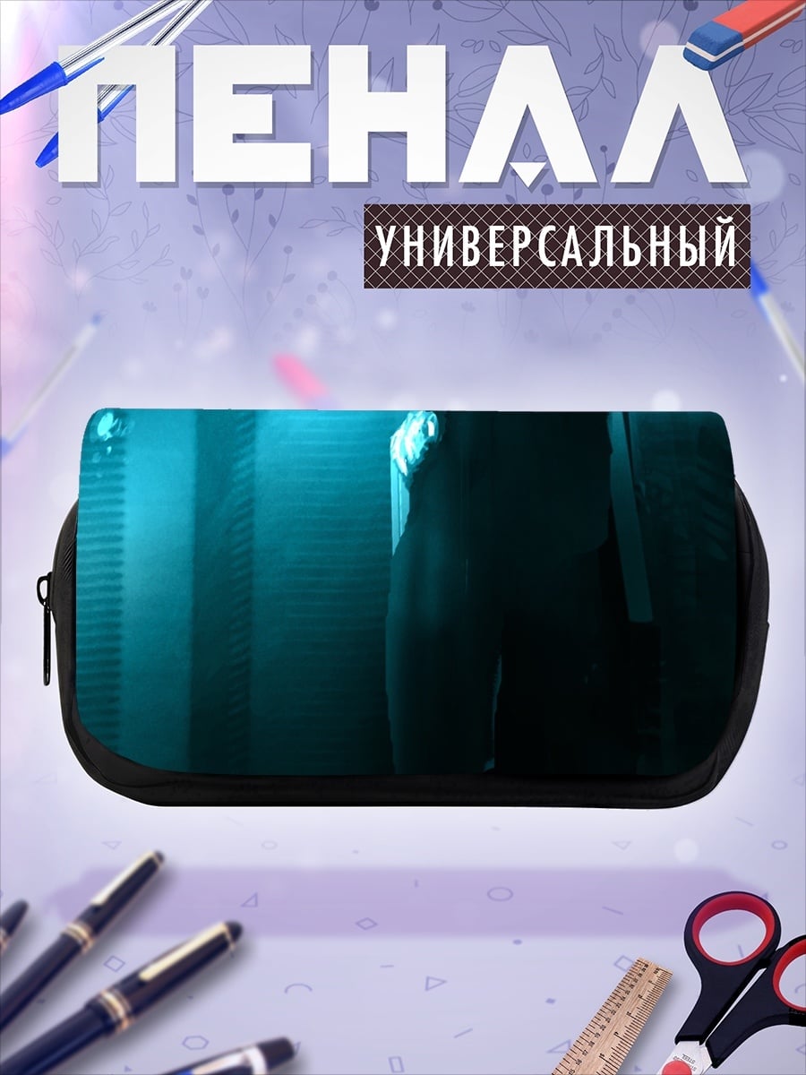 Пенал-косметичка Силуэт в синем свете
