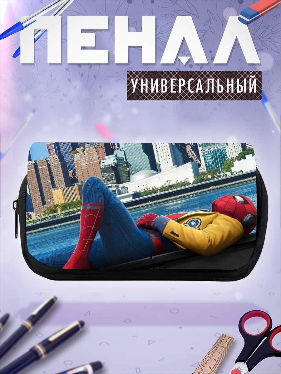 Пенал-косметичка Человек-паук отдыхает