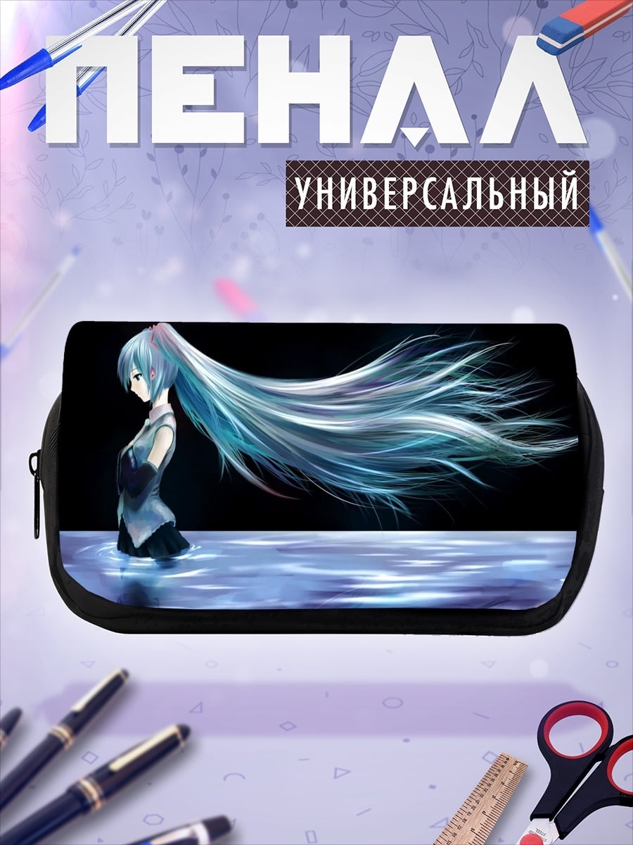 Пенал-косметичка девушка в воде