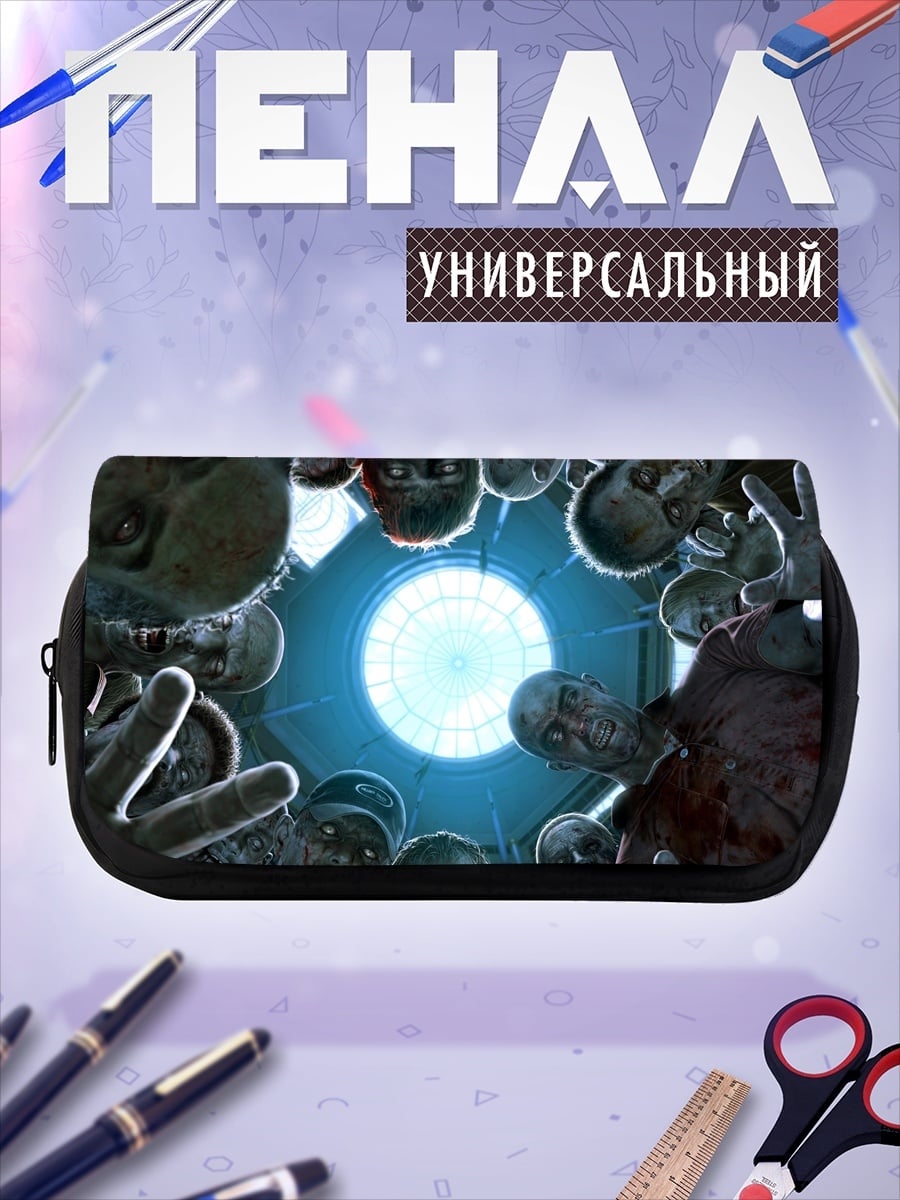 Пенал-косметичка Нашествие зомби
