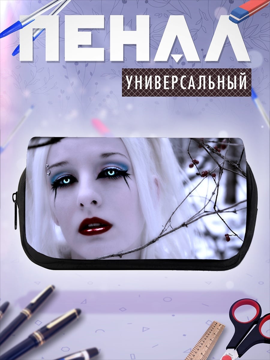 Пенал-косметичка Ледяная королева