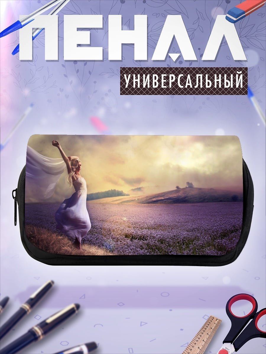 Пенал-косметичка Фея в лавандовом поле