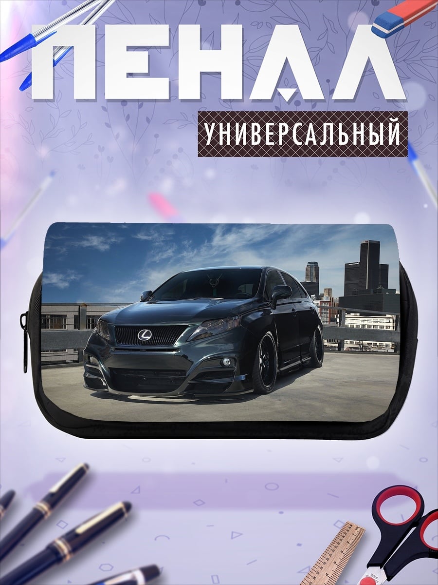 Пенал-косметичка Черный Lexus