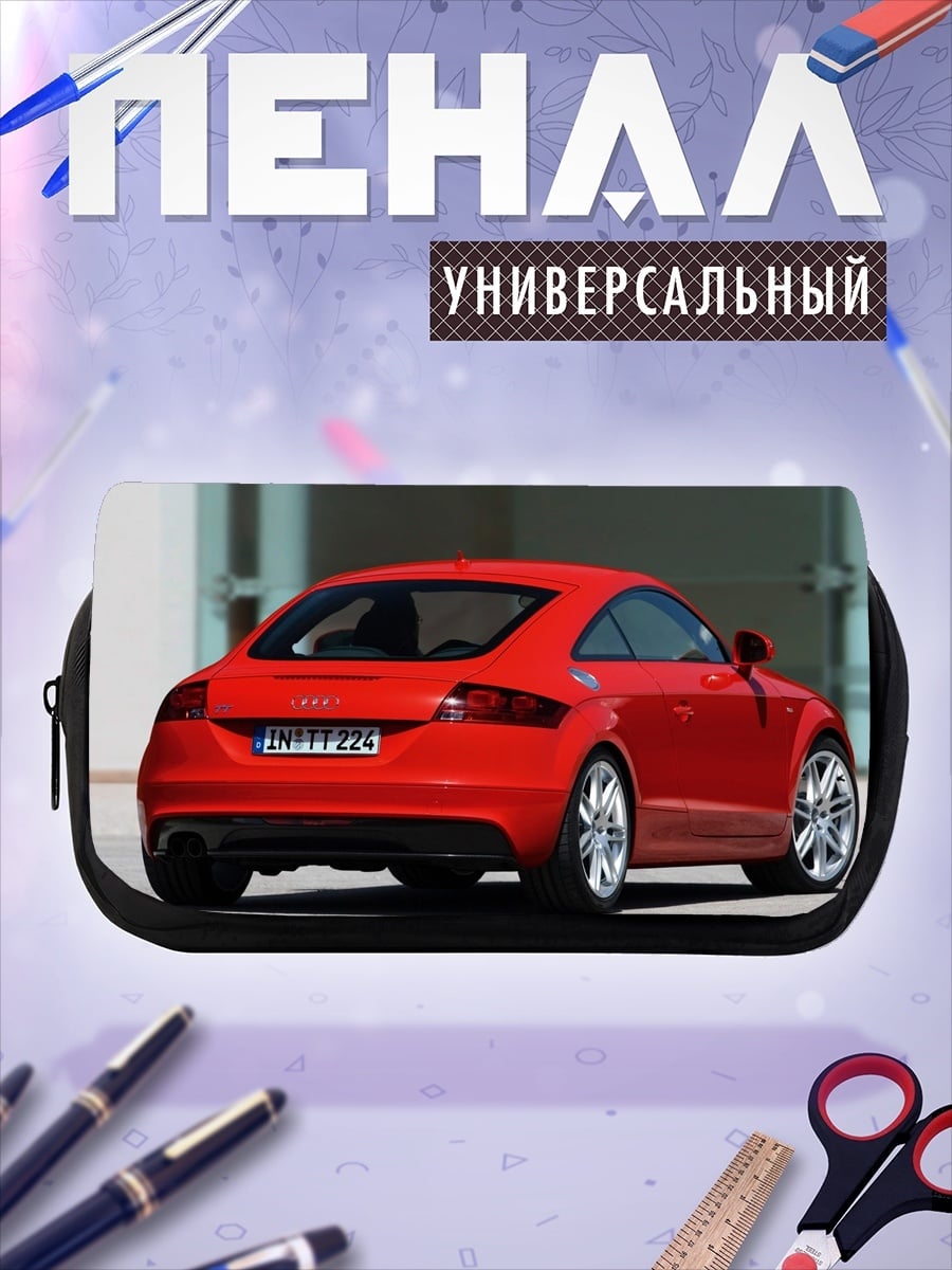 Пенал-косметичка Красный Audi