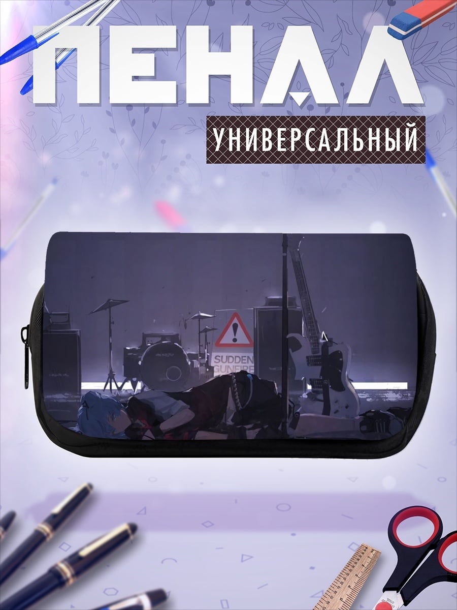 Пенал-косметичка Сцена с предупреждением