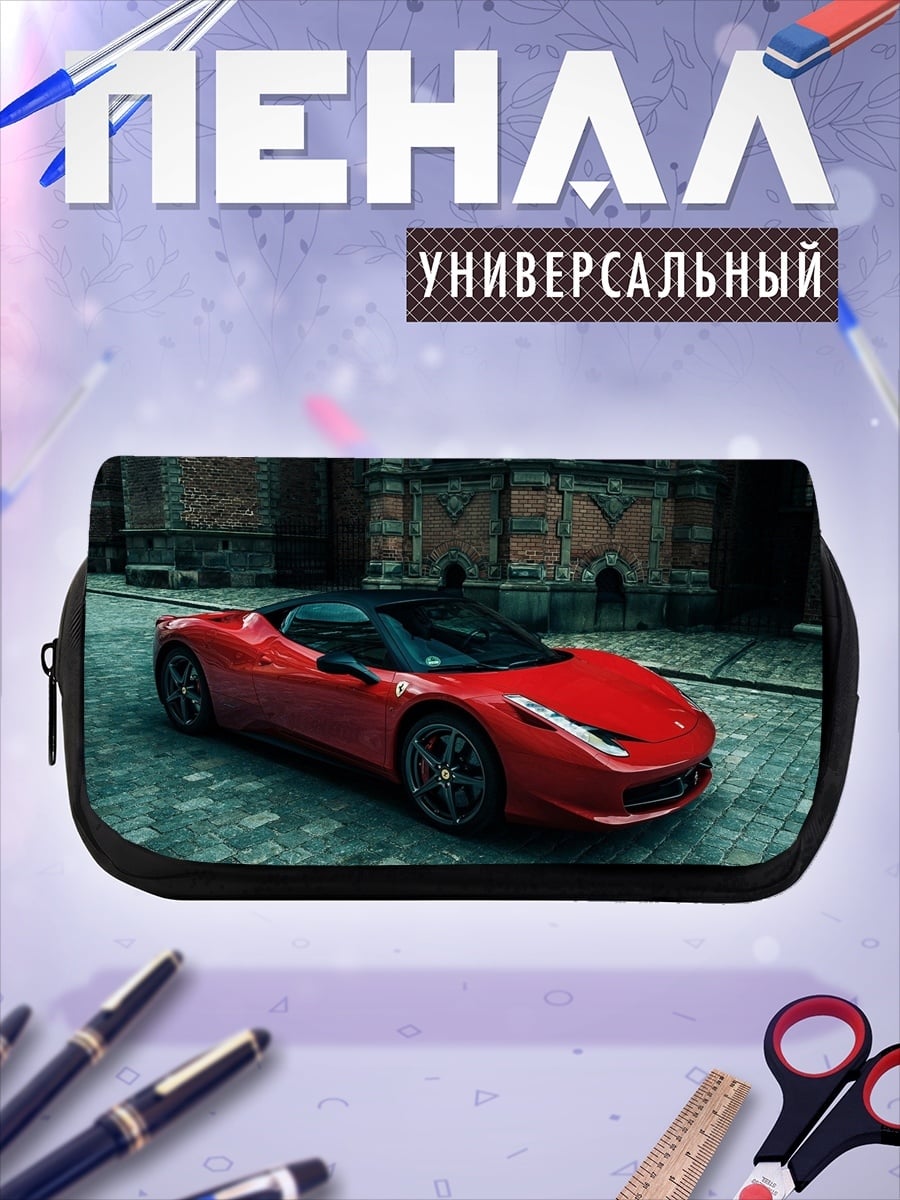 Пенал-косметичка Красный спорткар