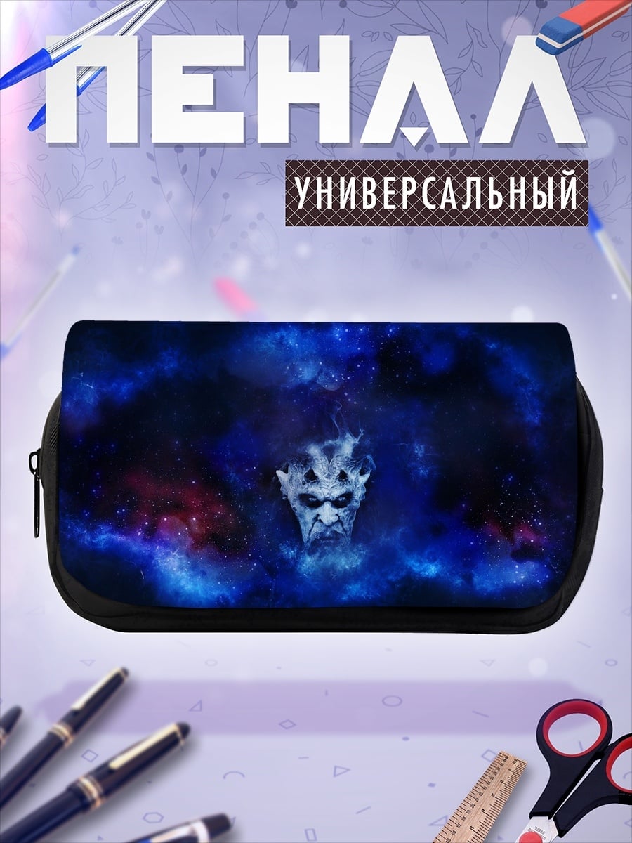 Пенал-косметичка Демоническая маска