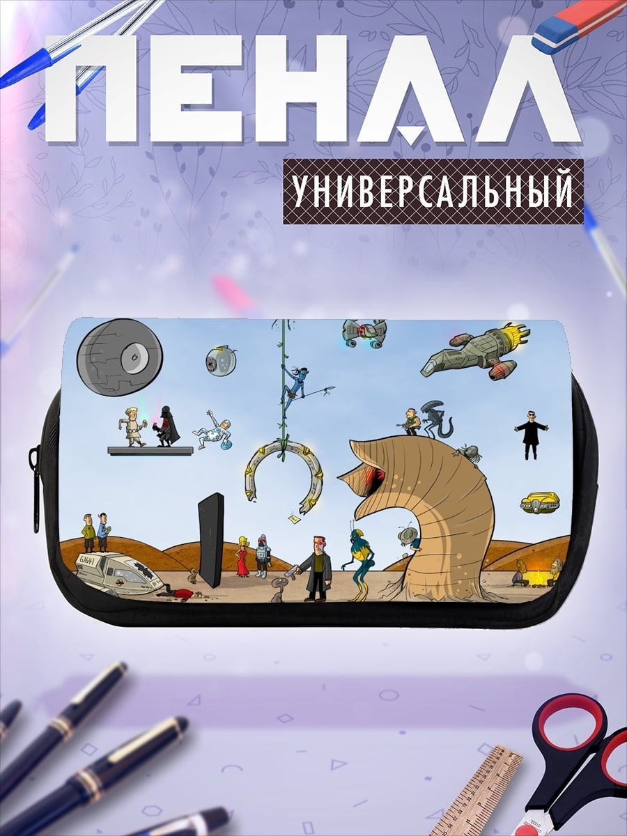 Пенал-косметичка Звёздные войны песочница