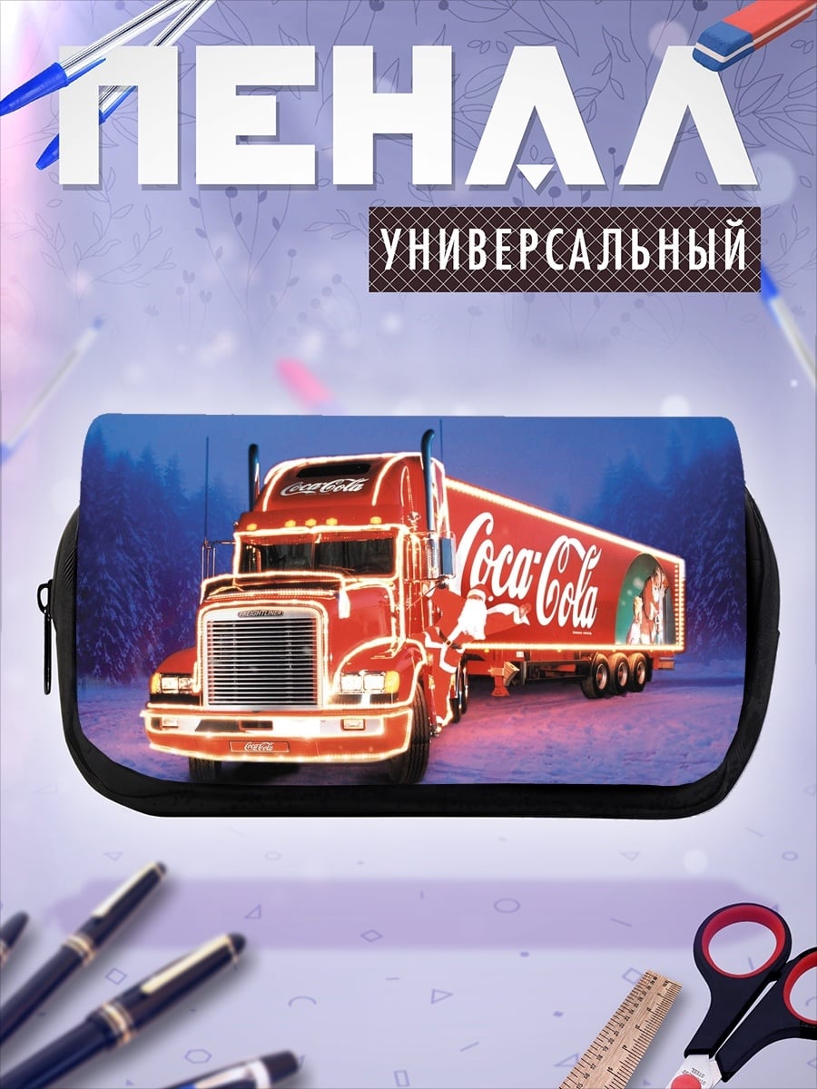 Пенал-косметичка Рождественский грузовик Coca-Cola