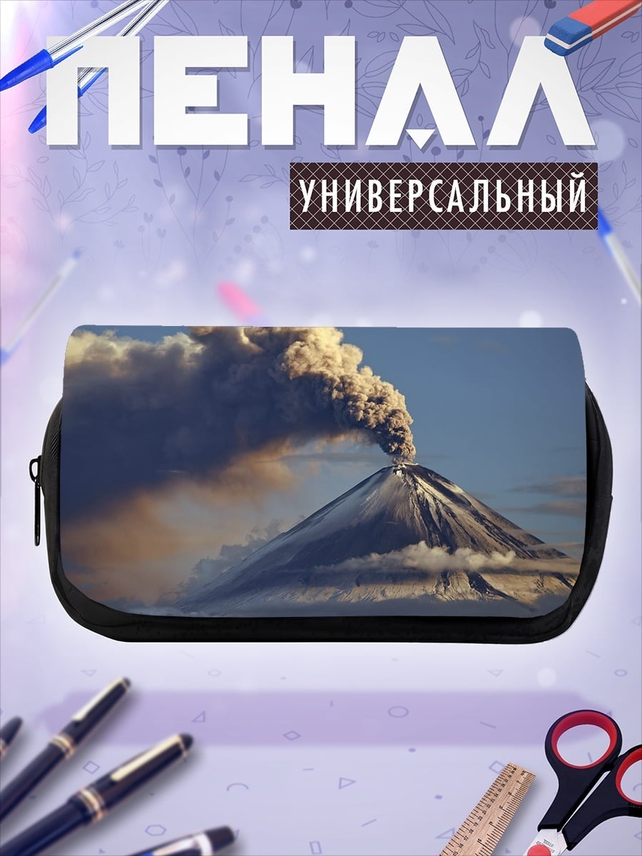 Пенал-косметичка Извержение вулкана