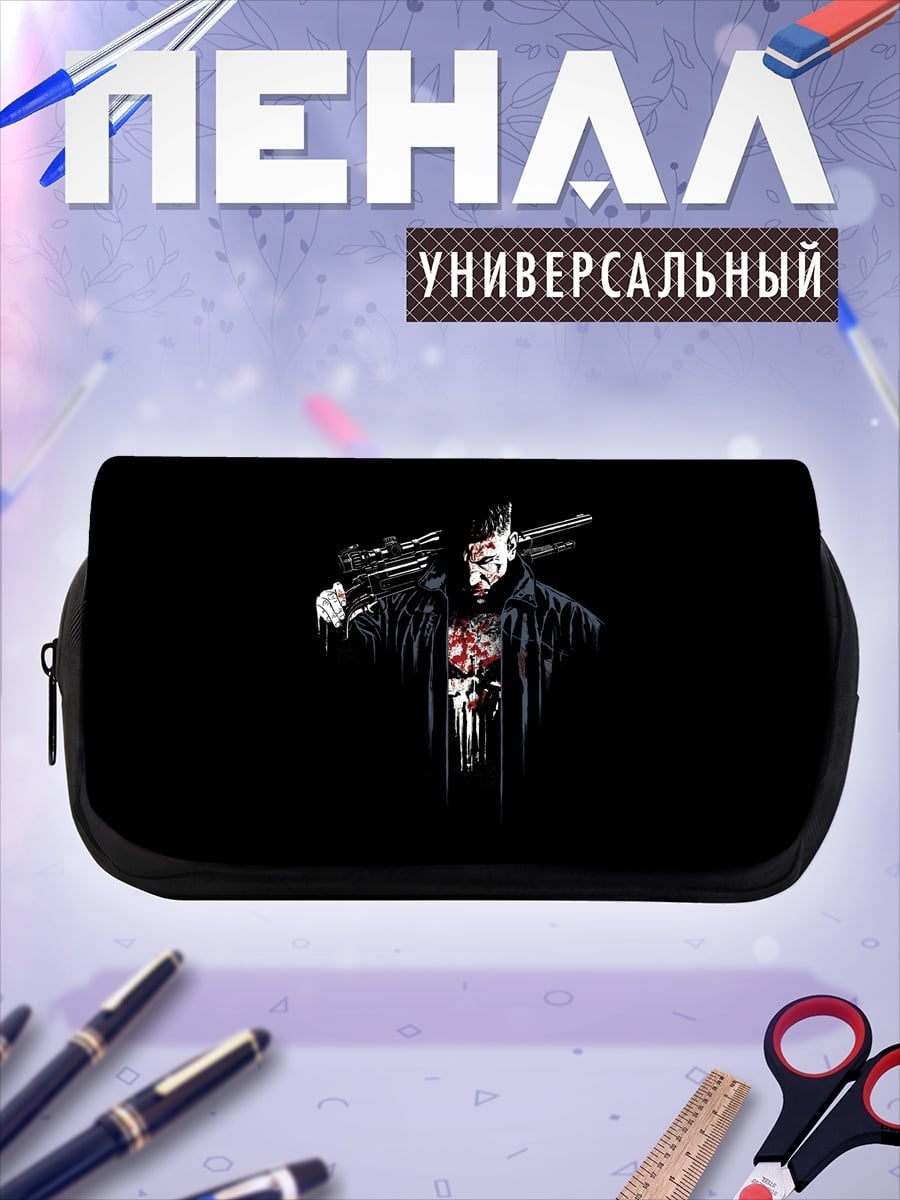 Пенал-косметичка Каратель с оружием