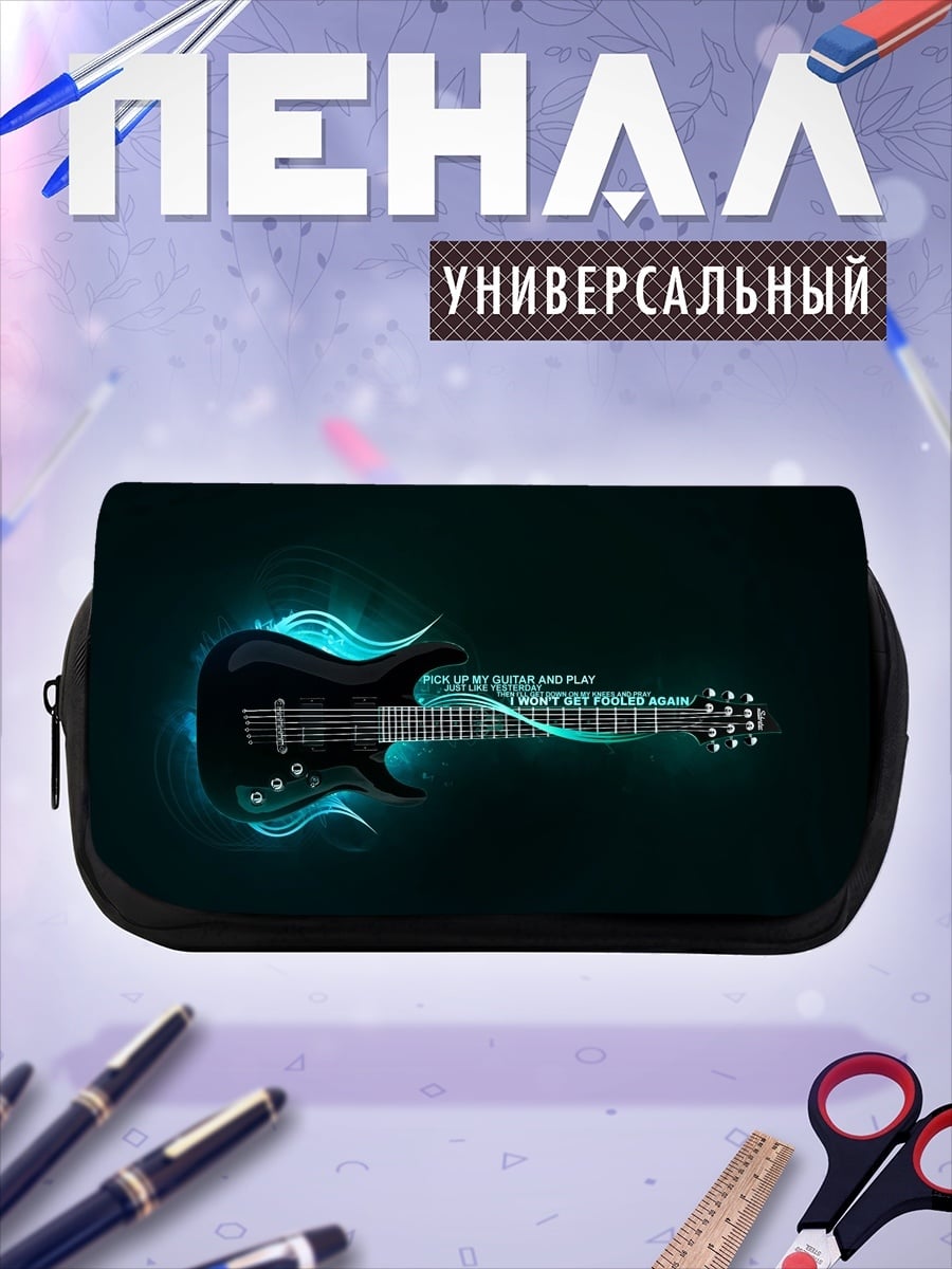 Пенал-косметичка Неоновая гитара