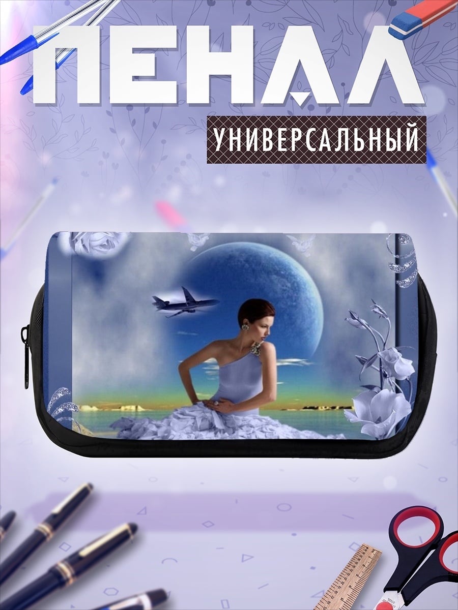 Пенал-косметичка Девушка в голубом