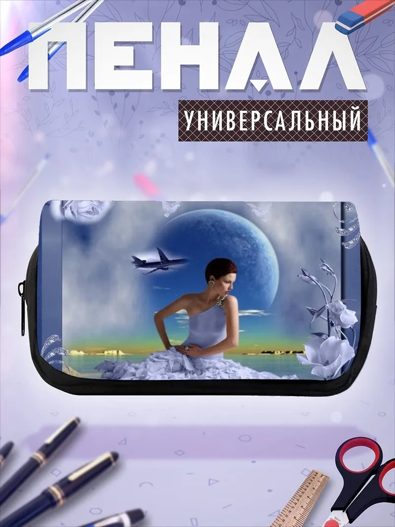 Пенал-косметичка Девушка в голубом