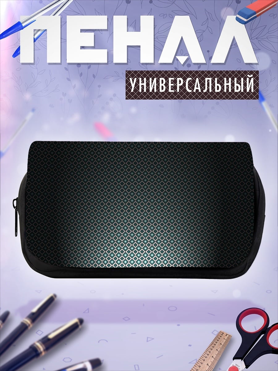 Пенал-косметичка Темный узор