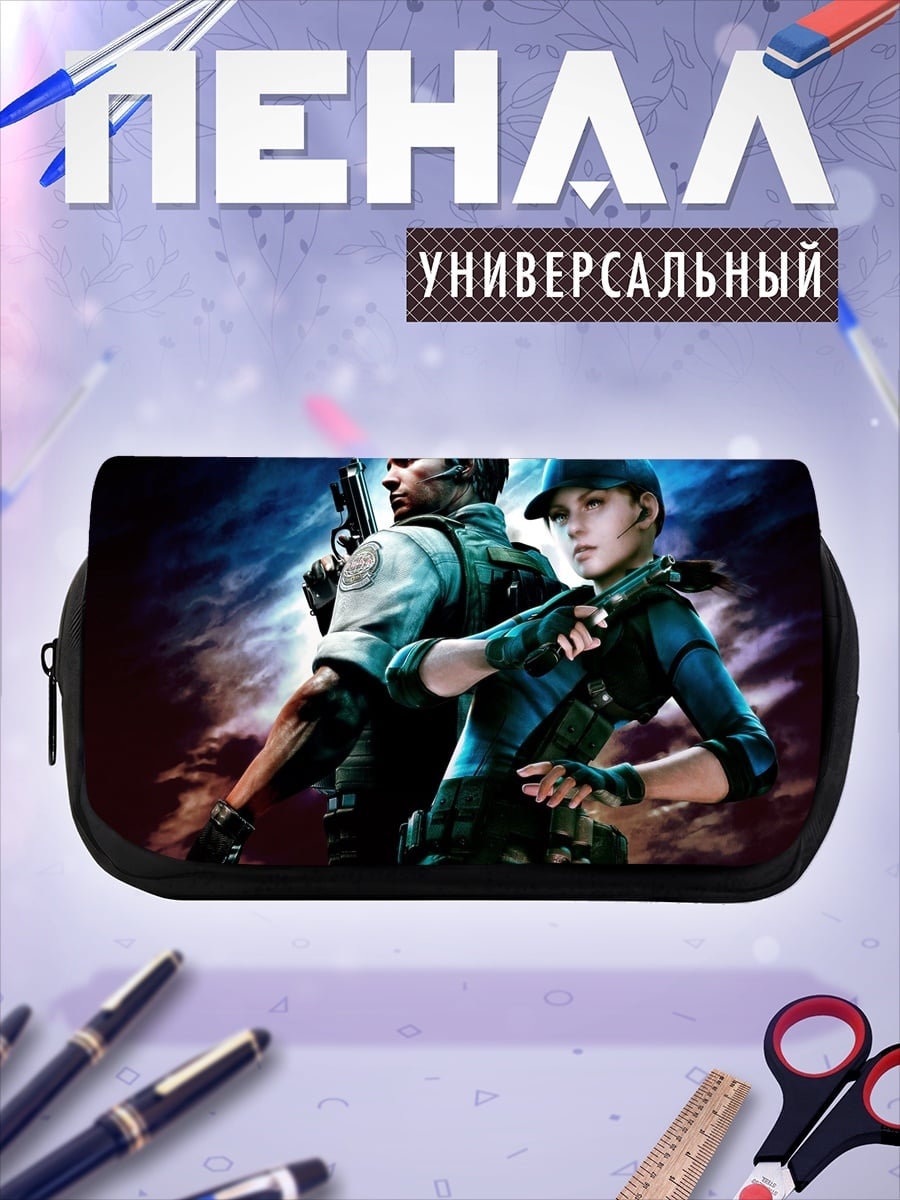 Пенал-косметичка Герои Resident Evil