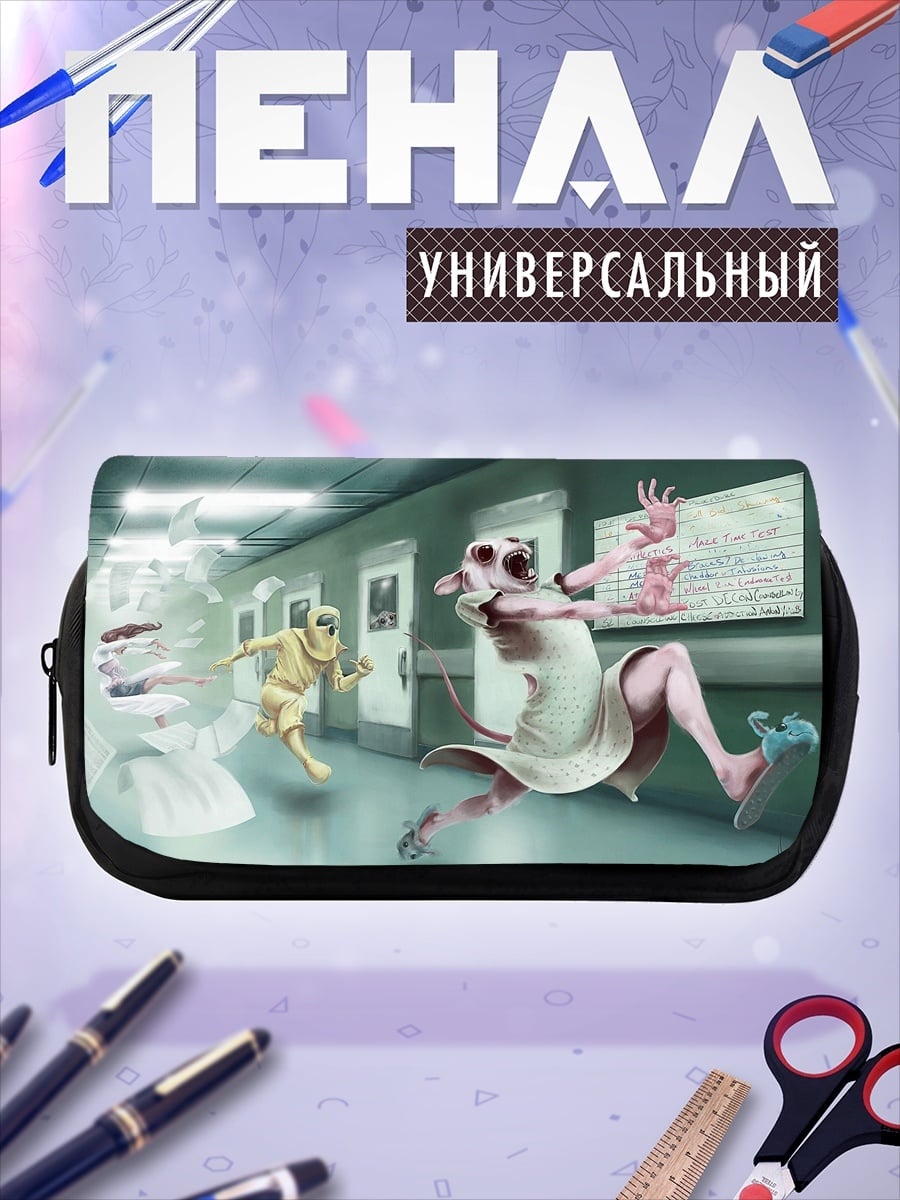 Пенал-косметичка Безумная погоня в больнице