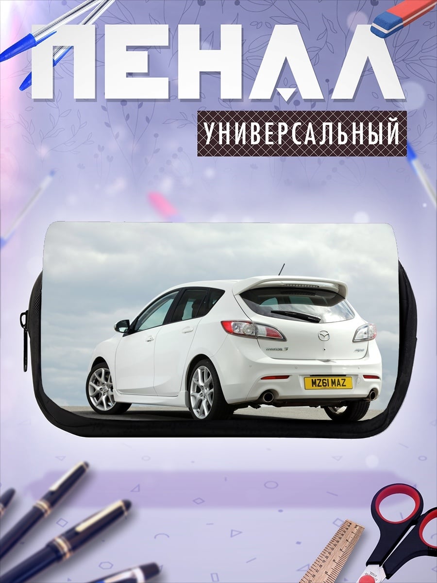 Пенал-косметичка Белый хэтчбек Mazda