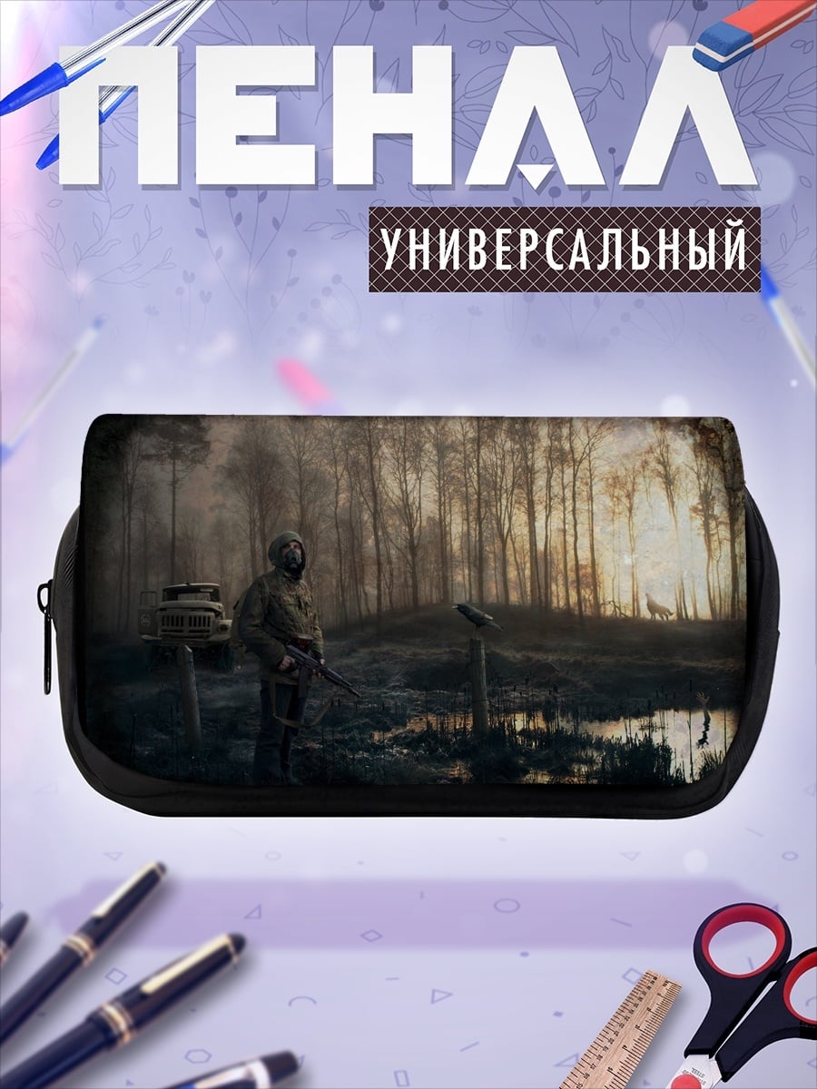 Пенал-косметичка Одинокий сталкер в лесу