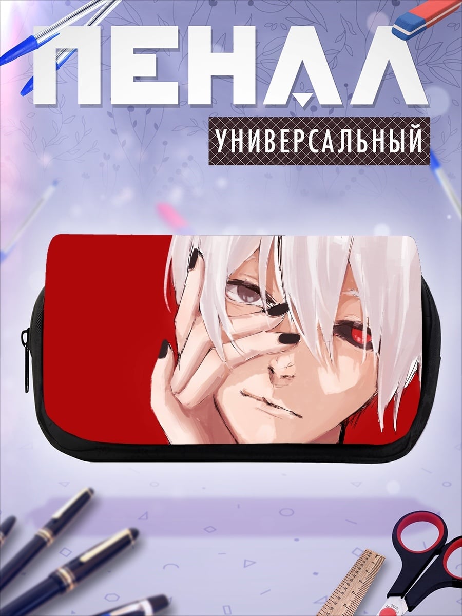 Пенал-косметичка Канэки Кен Токийский гуль