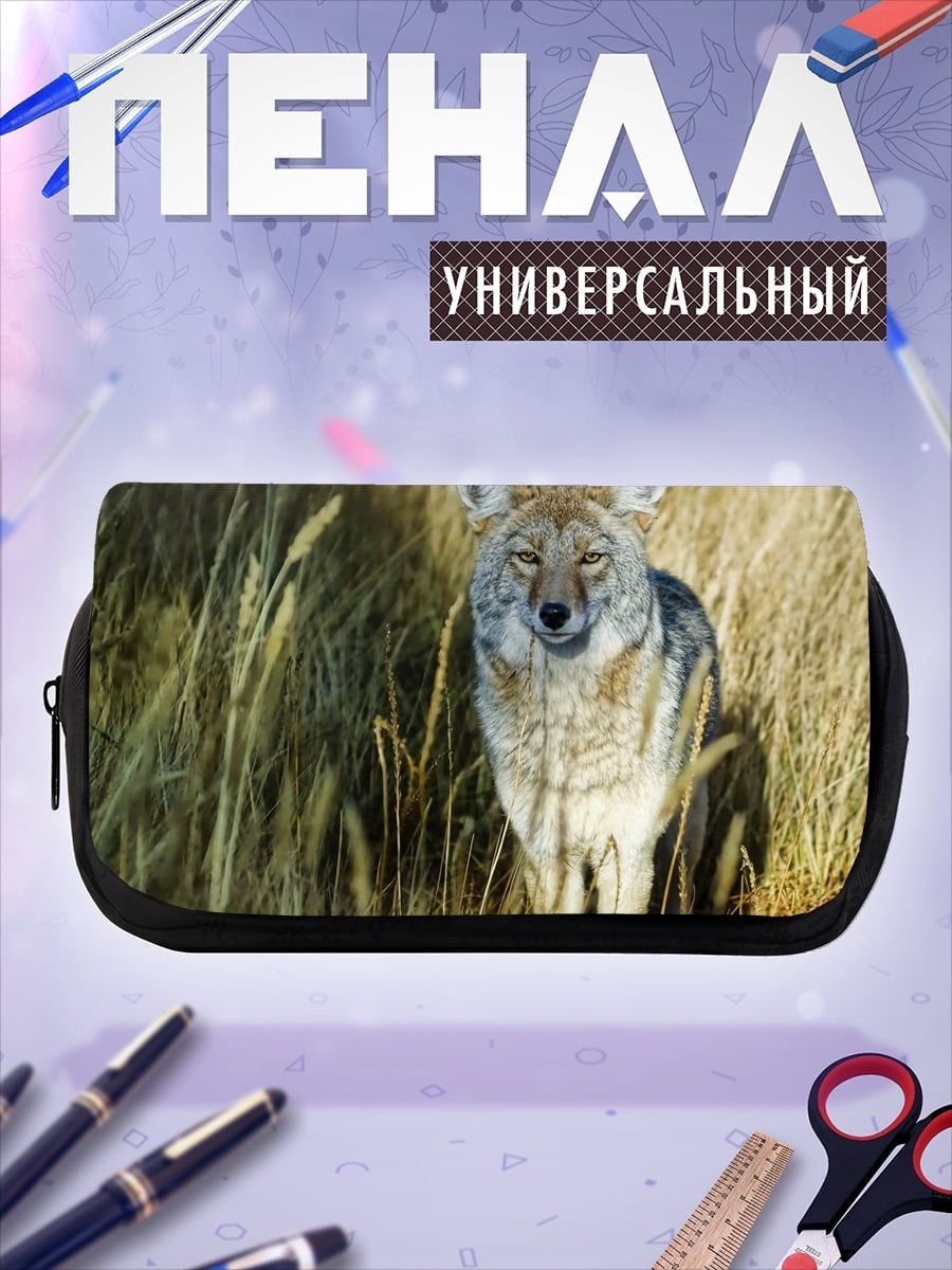 Пенал-косметичка Красный койот