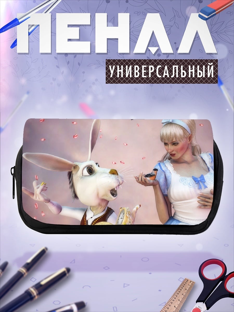 Пенал-косметичка Алиса и кролик