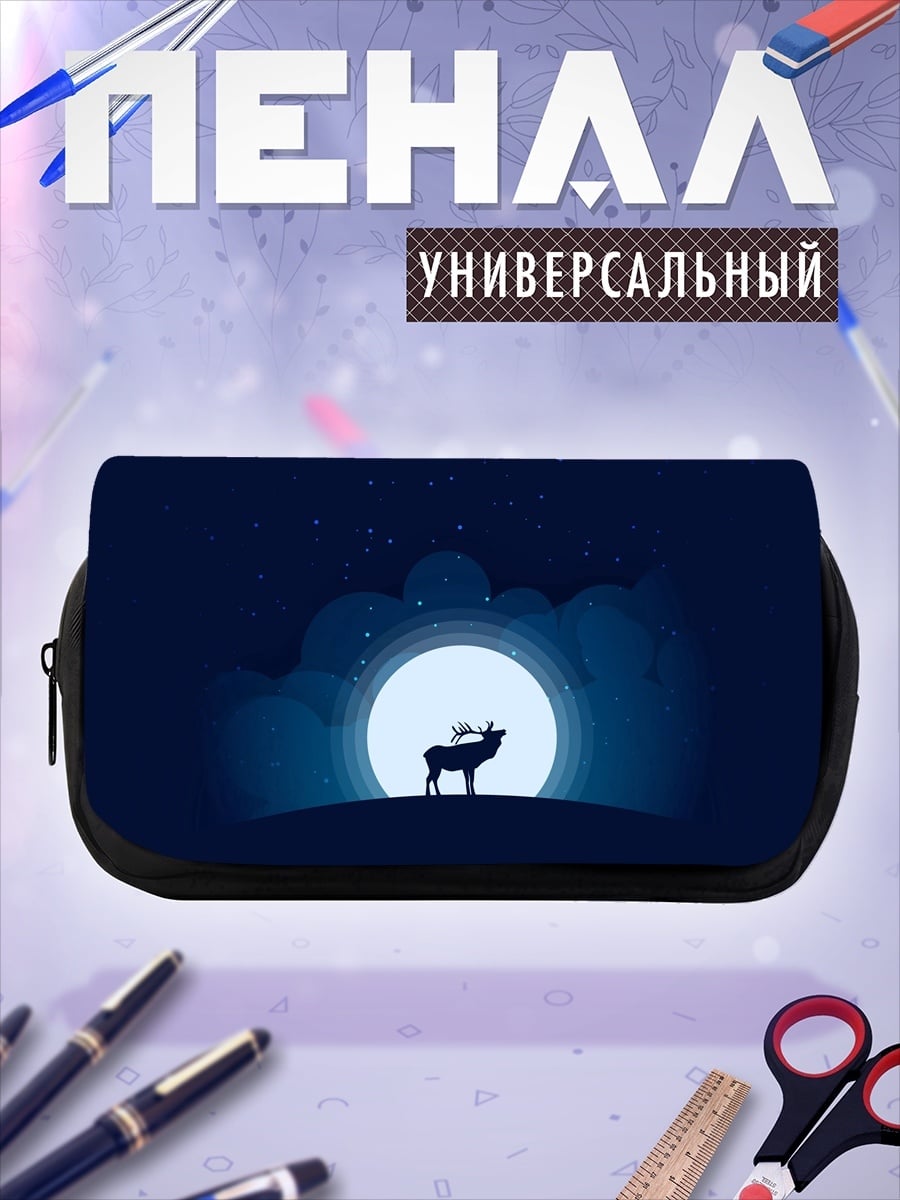 Пенал-косметичка Олень под луной