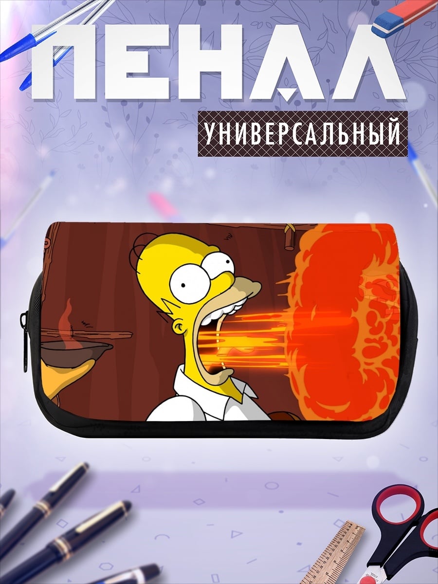Пенал-косметичка Гомер взрывается