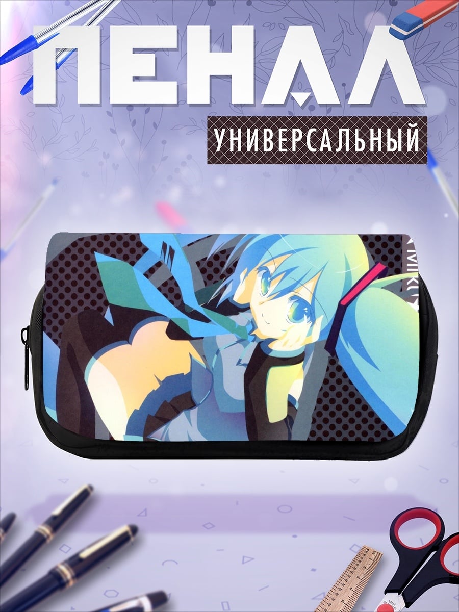 Пенал-косметичка Мику Хацунэ