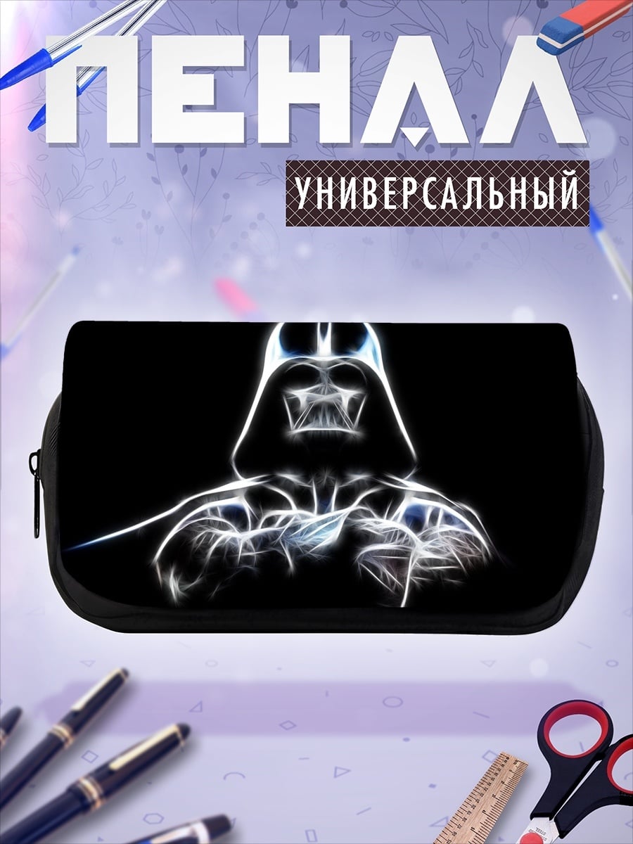 Пенал-косметичка Дарт Вейдер неоновый