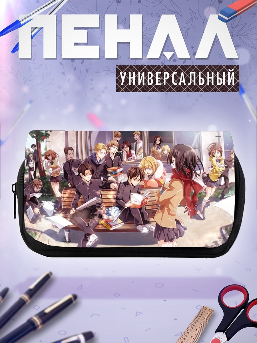 Пенал-косметичка Школьники на скамейке